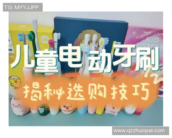 全面解读母婴用品选购指南，帮助新手父母轻松挑选安全实用产品