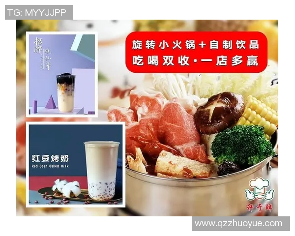 特色美食加盟助力创业成功 如何选择合适的品牌与市场定位