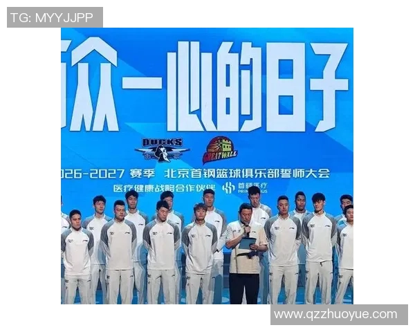 北京排球队在排球配合排行榜中荣获第十名展现团队实力与潜力