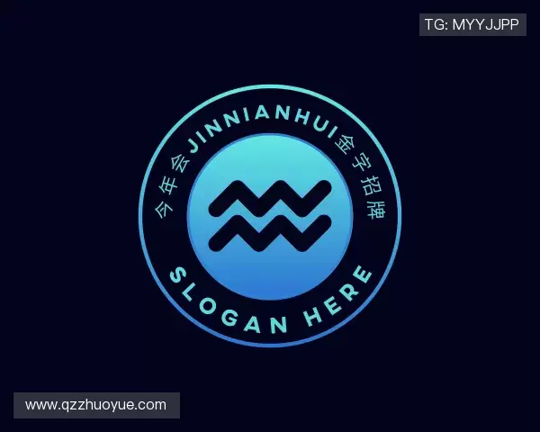 发现今年会·(jinnianhui)